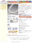 No.465957 ナチュラルストーン 5連ネックレス.jpg