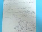 memo01.jpg